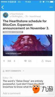 redit最新爆料,揭秘神秘事件背后真相