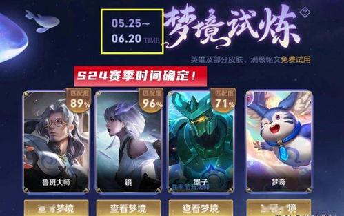 曜王者新皮肤爆料最新,炫酷特效，神秘背景，带你领略东方神话魅力