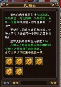 典藏龙令最新爆料消息,揭秘神秘宝藏背后的传奇故事