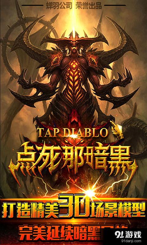 黑暗爆料最新版下载,下载全攻略与亮点解析