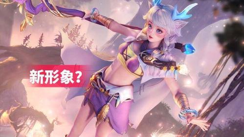 瑶最新爆料皮肤是什么,神秘皮肤即将亮相，惊艳全场！